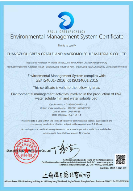 中国 Changzhou Greencradleland Macromolecule Materials Co., Ltd. 認証
