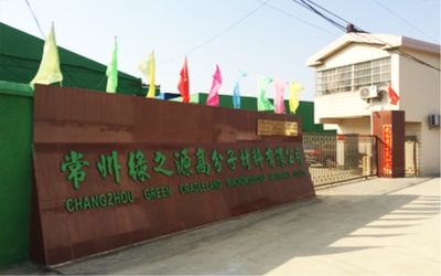 Changzhou Greencradleland Macromolecule Materials Co., Ltd. 会社概要