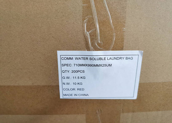 65°C PVA 水溶性袋 病院用 医療用 溶性洗濯物 生物危険袋 感染症対策